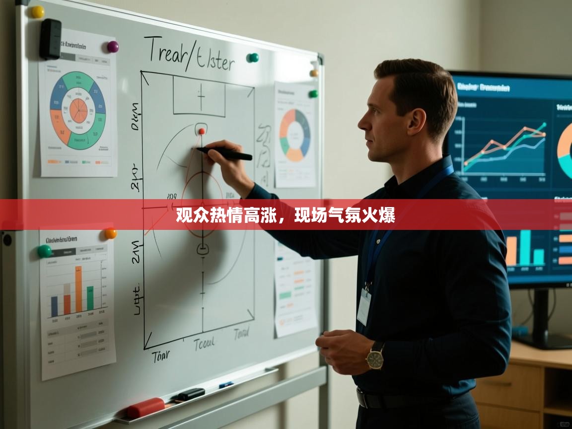 开云体育app在线-观众热情高涨，现场气氛火爆  第2张